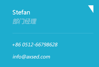 AXSED医疗器械工业设计