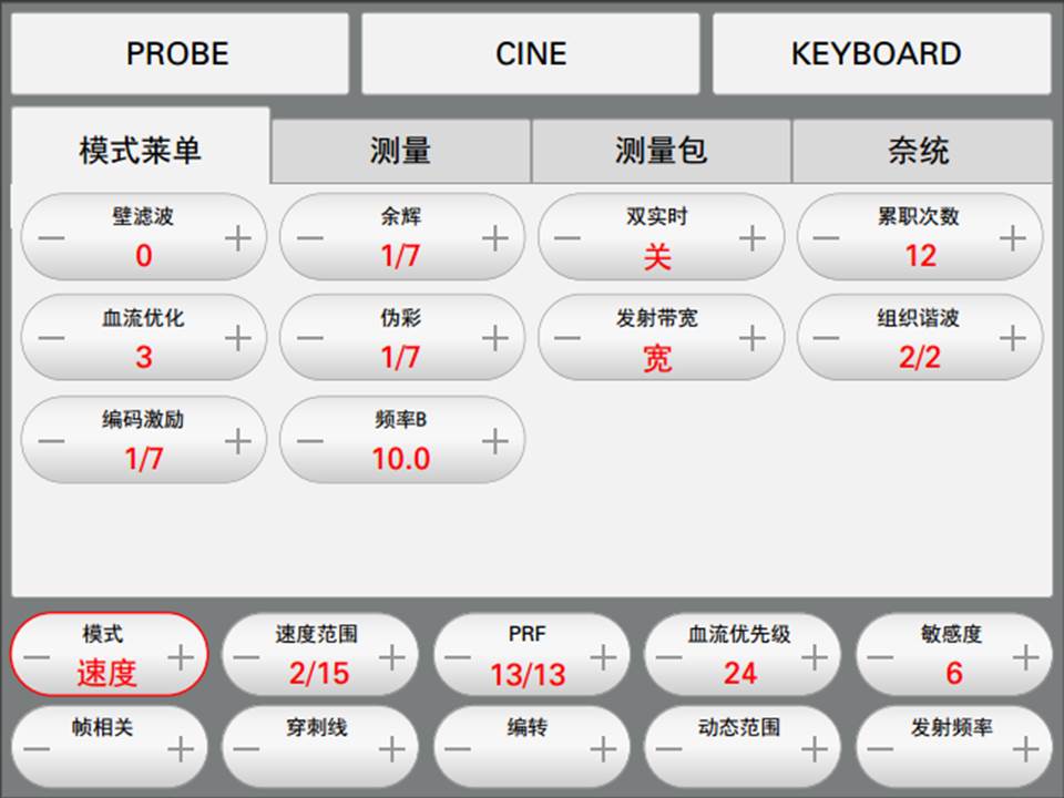 AXSED医疗器械工业设计