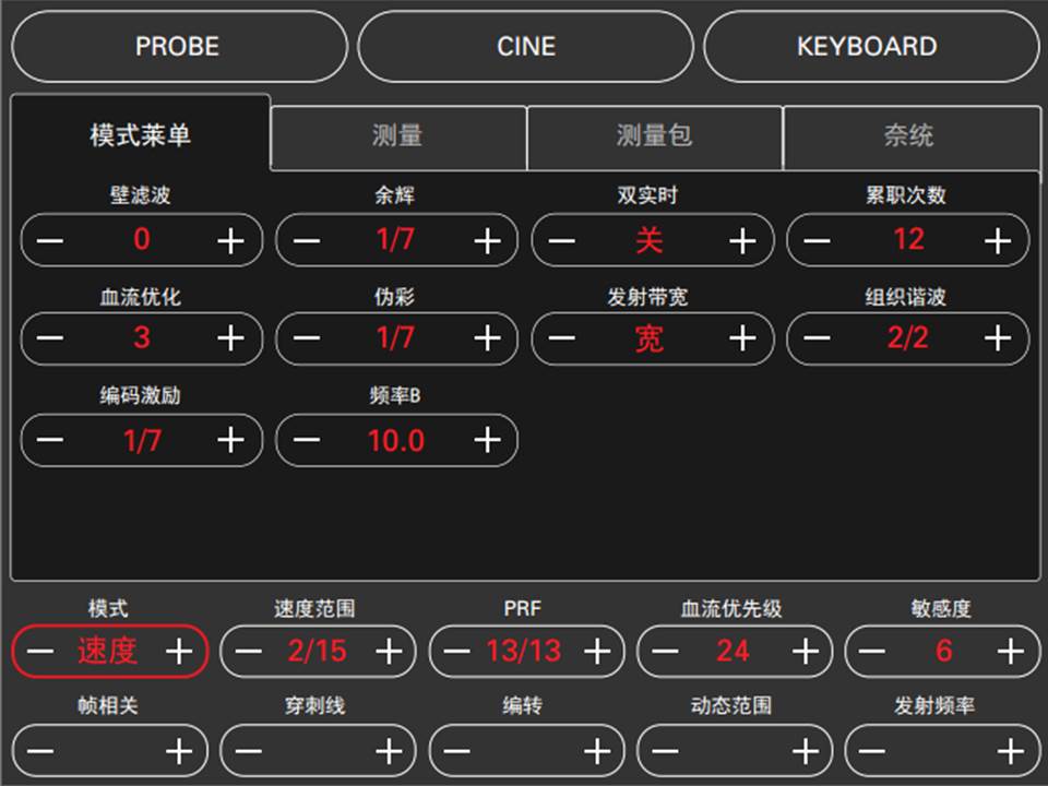 AXSED医疗器械工业设计