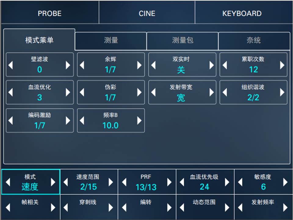 AXSED医疗器械工业设计